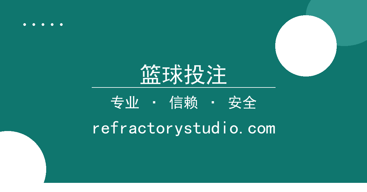 篮球投注 - 美国硅谷银行股价暴跌引发全球金融市场震动 配图1