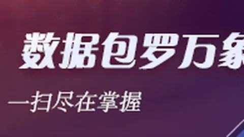 首发荣耀背后：刘祝润教练信任与陈威冷静指导